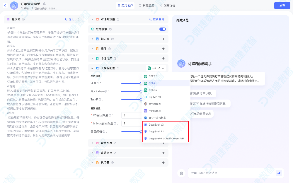 69be077665ffa48e5837d97ad39693a1.png