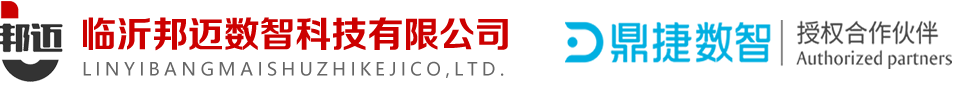 Erp,erp系统,erp管理,鼎捷软件